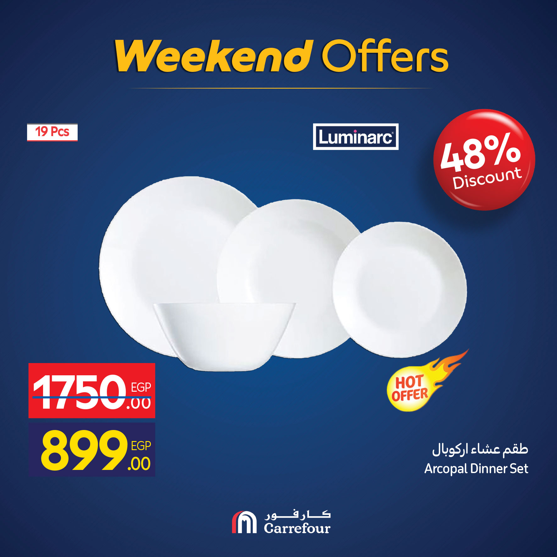 carrefour offers from 25nov to 5nov 2025 عروض كارفور من 25 نوفمبر حتى 5 نوفمبر 2025 صفحة رقم 11